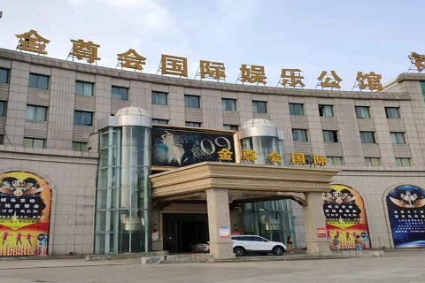 武威金尊会KTV消费价格点评