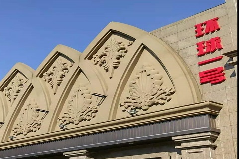 武威环球一号KTV消费价格