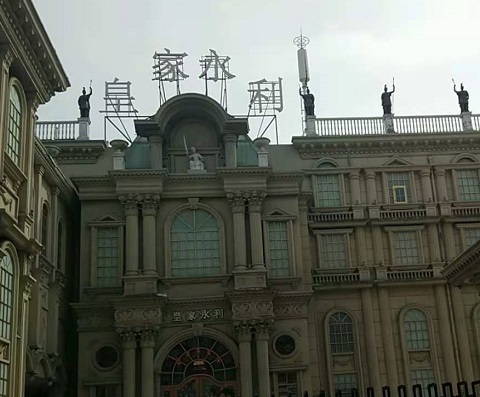 武威皇家永利KTV消费价格