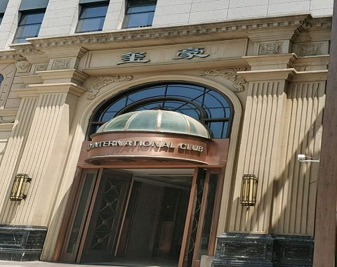 武威玺豪国际KTV消费价格点评